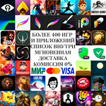 * 400 ИГР ProCreate LumaFusion Dead Cells iPhone ios
