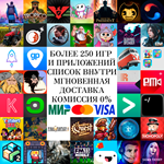 ⚡ 250 ИГР Divinity Tropico Papers Please AppStore ios