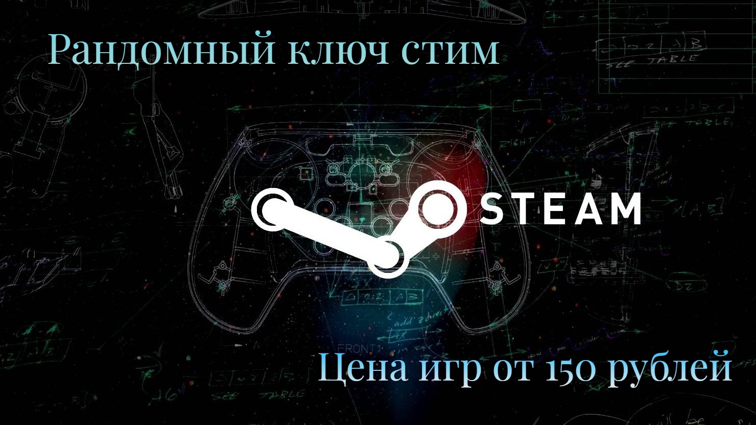 Steam 150 рублей фото 12