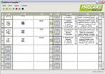 MAOcard COMPILER - редактор карточек для MAOcard