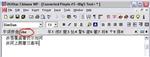 NJstar Word Processor Программа для ввода иероглифов