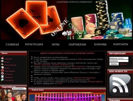 Продажа онлайн казино скрипты зарегистрироваться и играть игровые автоматы