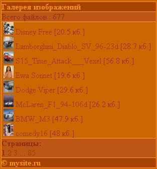 WAP - галерея