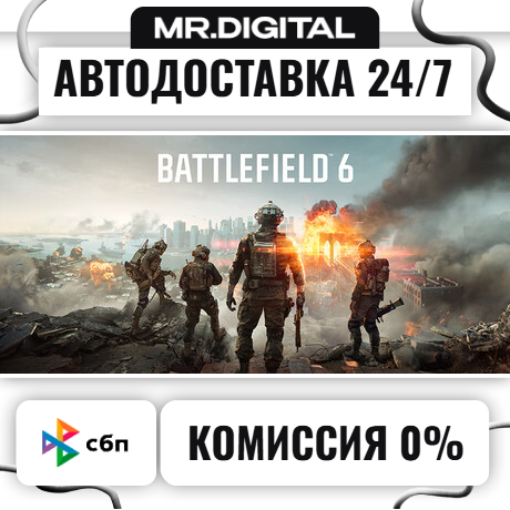Battlefield™ 6 Game of the Year Edition STEAM АВТОВЫДАЧА 24/7 фото 1