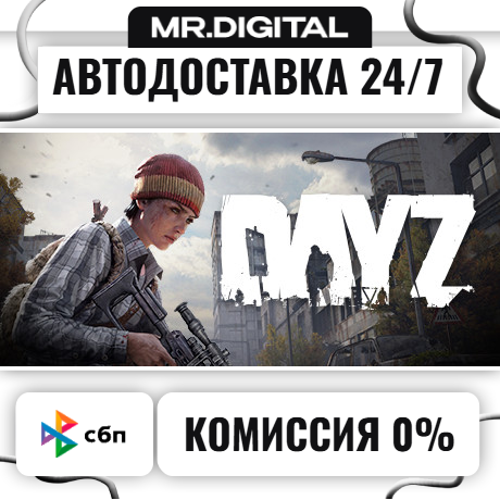 DayZ Deluxe Edition STEAM AUTO DELIVERY 24/7 photo 1