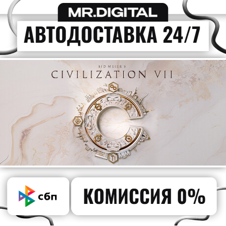 Sid Meier´s Civilization® VII STEAM АВТОВЫДАЧА 24/7 фото 1