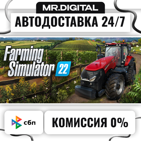 Farming Simulator 22 STEAM AUTO DELIVERY 24/7 photo 1