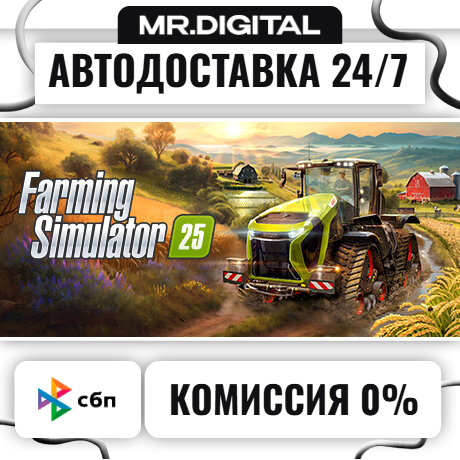 Farming Simulator 25 STEAM AUTO DELIVERY 24/7 photo 1