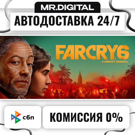 Far Cry 6 Standard Edition STEAM АВТОВЫДАЧА 24/7 фото 1