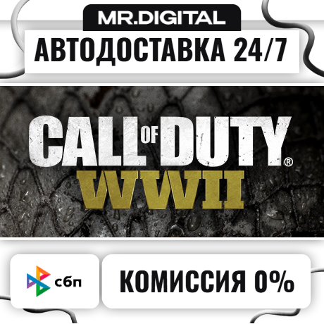 Call of Duty®: WWII STEAM АВТОВЫДАЧА 24/7 фото 1