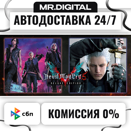 Devil May Cry 5 Deluxe + Vergil STEAM AUTO DELIVERY 24/7 photo 1