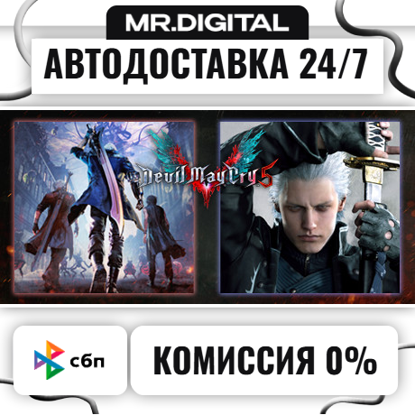 Devil May Cry 5 + Vergil STEAM AUTO DELIVERY 24/7 photo 1