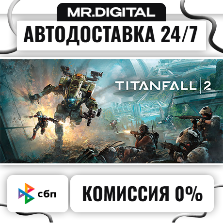 Titanfall® 2: Ultimate Edition STEAM АВТОВЫДАЧА 24/7 фото 1