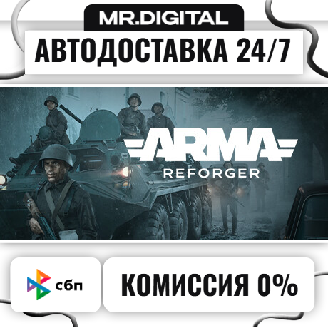 Arma Reforger Deluxe Edition STEAM АВТОВЫДАЧА 24/7 фото 1