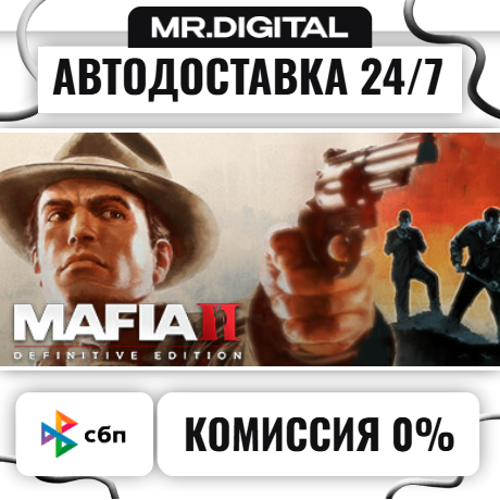 Mafia II: Definitive Edition STEAM АВТОВЫДАЧА 24/7 фото 1