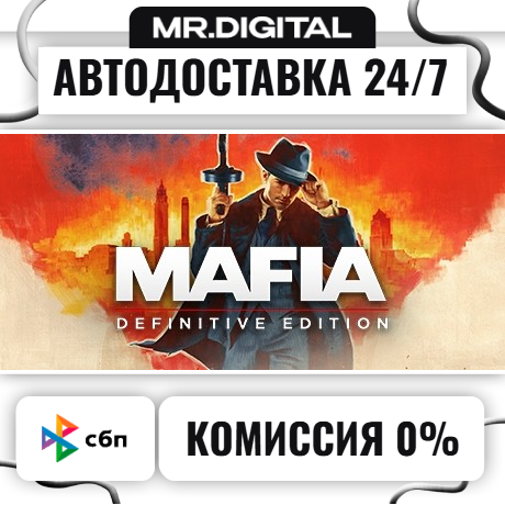 Mafia: Definitive Edition STEAM АВТОВЫДАЧА 24/7 фото 1
