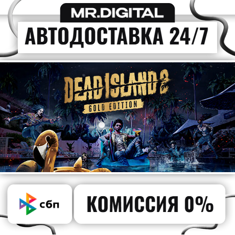 Dead Island 2 Ultimate Edition STEAM АВТОВЫДАЧА 24/7 фото 1