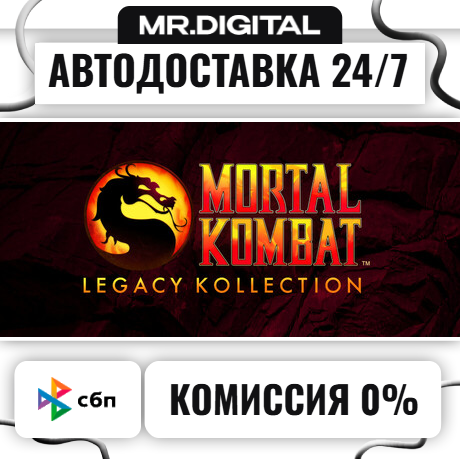 Mortal Kombat: Legacy Kollection STEAM AUTO DELIVERY 24/7 photo 1