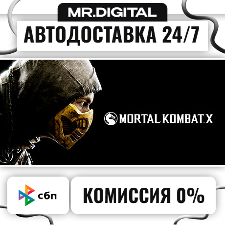 Mortal Kombat X STEAM AUTO DELIVERY 24/7 photo 1