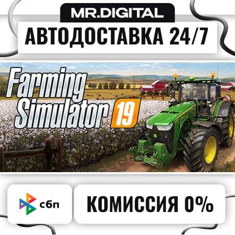 Farming Simulator 19 STEAM AUTO DELIVERY 24/7 photo 1