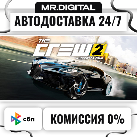The Crew 2 - Standard Edition STEAM АВТОВЫДАЧА 24/7 фото 1