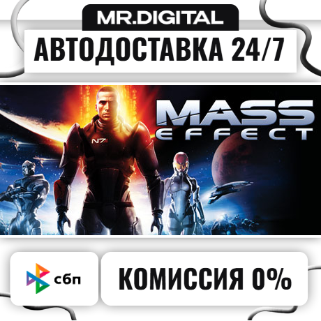 Mass Effect (2007) STEAM АВТОВЫДАЧА 24/7 фото 1