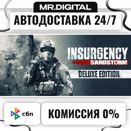 Insurgency: Sandstorm - 1-Year Anniversary Edition STEAM AUTO DELIVERY 24/7 photo 1