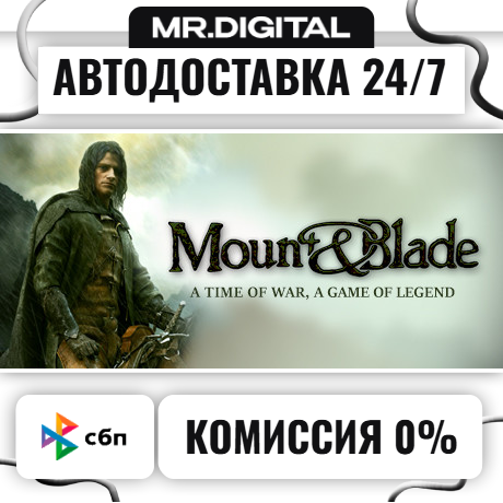 Mount and Blade STEAM АВТОВЫДАЧА 24/7 фото 1