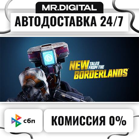 New Tales from the Borderlands STEAM AUTO DELIVERY 24/7 photo 1