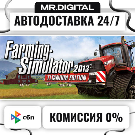 Farming Simulator 2013: TITANIUM Edition STEAM АВТОВЫДАЧА 24/7 фото 1
