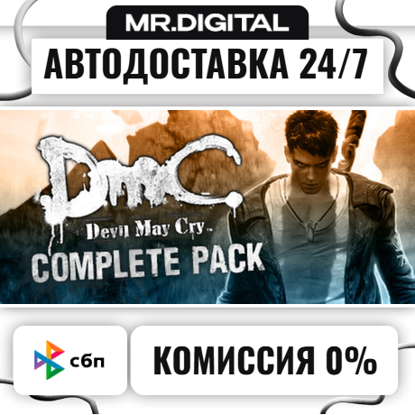 DmC: Devil May Cry Complete Pack STEAM AUTO DELIVERY 24/7 photo 1
