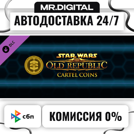 STAR WARS™: The Old Republic™ - 14500 Cartel Coins STEAM АВТОВЫДАЧА 24/7 фото 1