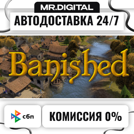 Banished STEAM АВТОВЫДАЧА 24/7 фото 1