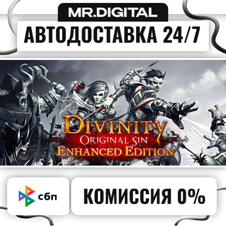 Divinity: Original Sin Enhanced Edition STEAM АВТОВЫДАЧА 24/7 фото 1