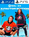 NHL 23 X-Factor Edition PS4 и PS5   Аренда 5 дней ✅