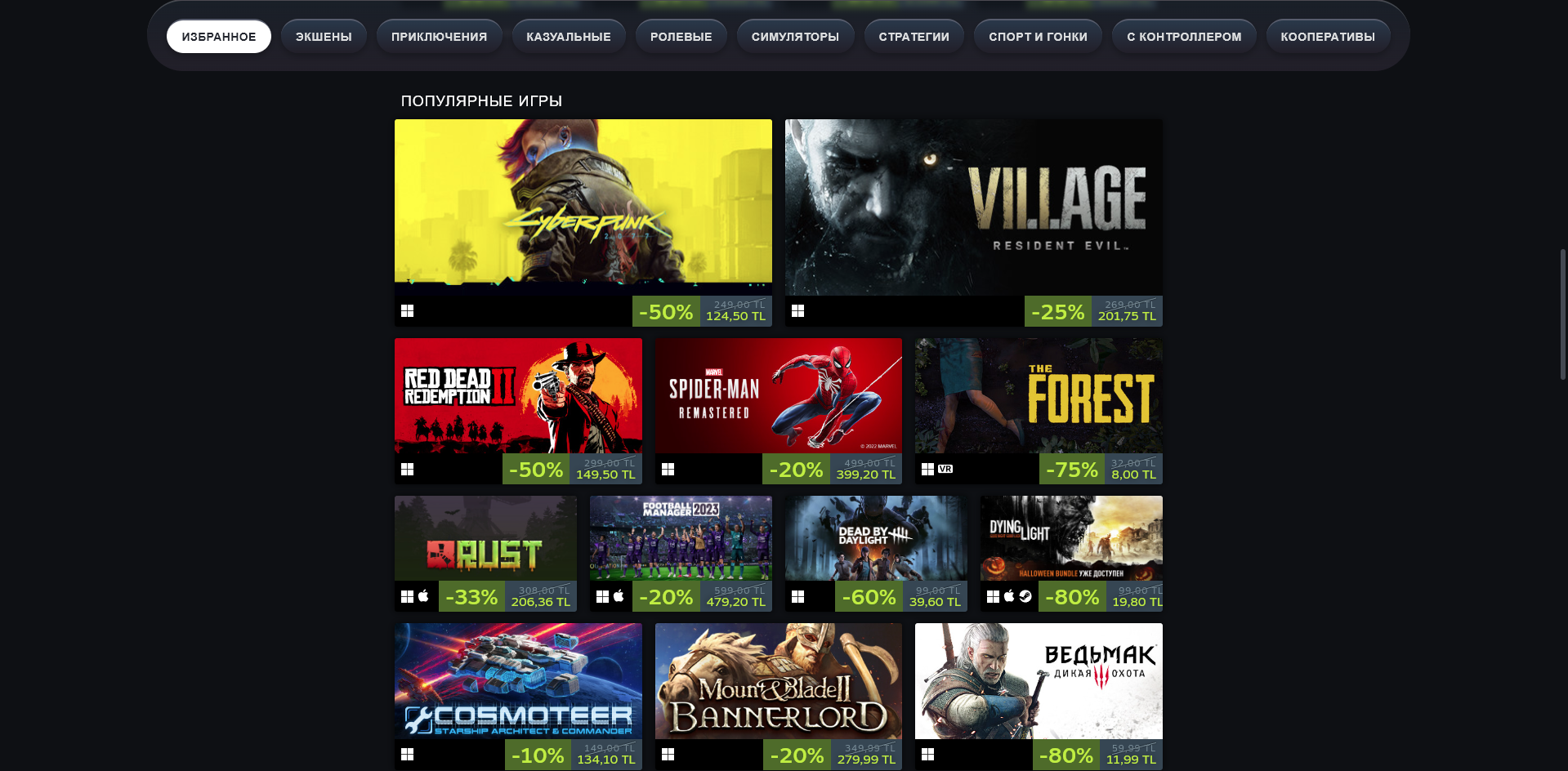 Steam turkey prices фото 20