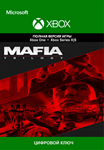 🔑Трилогия: Mafia XBOX Key