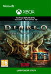 🔑Diablo III: Eternal Collection XBOX Key