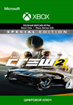 🔑The Crew 2: Special Edition XBOX Key