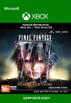 🔑Final Fantasy XV Royal Edition Xbox Key