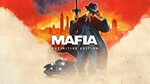 ✅ Mafia: Definitive Edition  XBOX ONE/Series X|S КЛЮЧ🔑