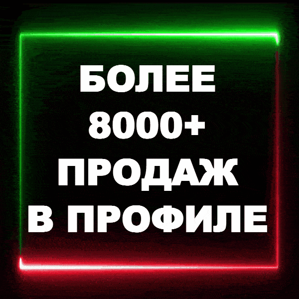 Скриншот ПОДАРОЧНАЯ КАРТА ROBLOX - 800 ROBUX (10USD)