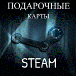 🟥AUTO🟥STEAM🔴TURKEY⚫ARGENTINA🟡KZ😊STEAM WALLET CODE