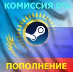 ⏫АВТОПОПОЛНЕНИЕ🔴СТИМ RU, KZT, UAH 💰 БАЛАНС СТИМ✔️ - irongamers.ru