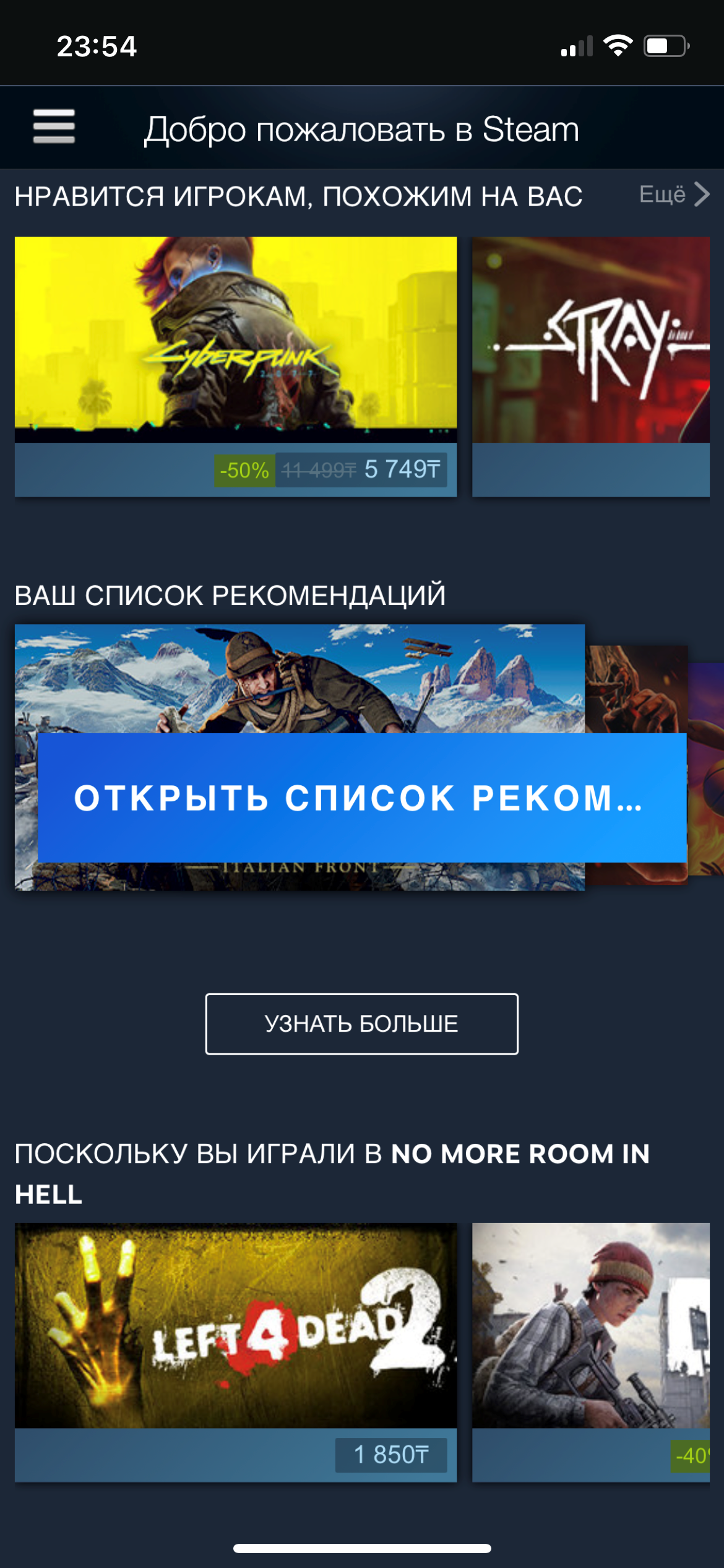 Стим казахстан