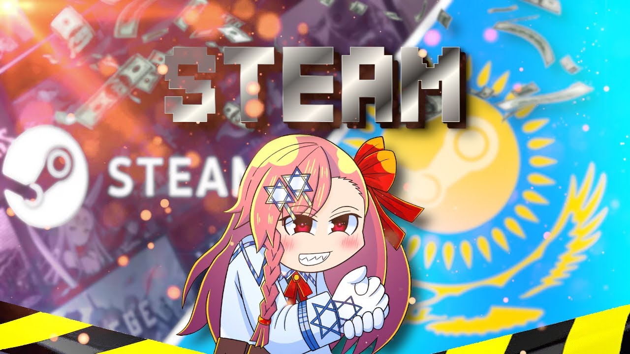 Купить 💳🔥смена региона стим/steam на казахстан/казахстанский Фотография 💳🔥смена региона стим/steam на казахстан/казахстанский