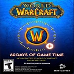 ⚡💎 WoW 60 Days Game Time Card⚡EU | RU ✅ - irongamers.ru