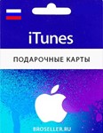 ✅Подарочная карта Apple iTunes (RU) 500 руб. ЦЕНА🔥