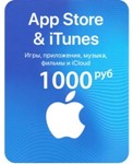 ✅ Подарочная карта Apple iTunes (RU) 1000 руб. ЦЕНА🔥