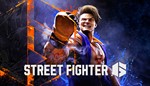 🥊 Street Fighter 6🥊 все издания для Ващего XBOX - irongamers.ru
